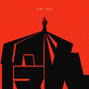 亚洲AV超清不卡在线网络
